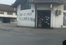 Photo of U Bratuncu osvanuo natpis “Svi su Srbi Ratkovi vojnici”