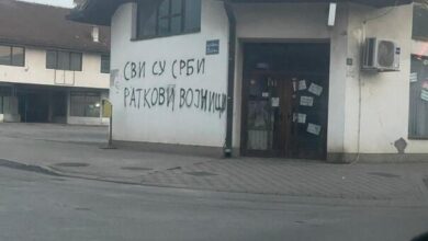Photo of U Bratuncu osvanuo natpis “Svi su Srbi Ratkovi vojnici”